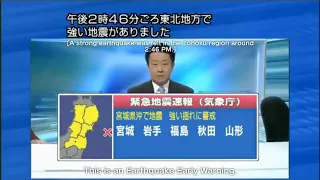 3/11/2011 • Japan Earthquake (w/eng. subtitles, NHKG)