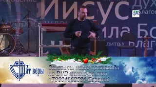 Сергей Лукъянов 8часть