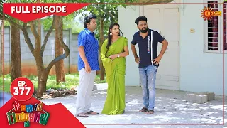 Gowripurada Gayyaligalu - Ep 377 | 04 June 2022 | Udaya TV Serial | Kannada Serial