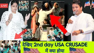 आज 2nd day USA CRUSADE में क्या होया @vishalramdasia Ankur narula ministries