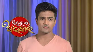 Sindurara Adhikara | Best Scene | Ep 250 | 15th Mar 2021 | TarangTV