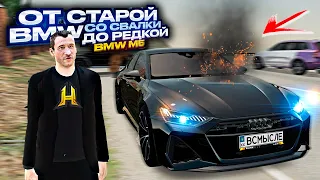 от САМОЙ дешевой BMW до САМОЙ ДОРОГОЙ! на ПЕРЕКУПЕ. 35 СЕРИЯ. RADMIR RP GTA CRMP / HASSLE ONLINE