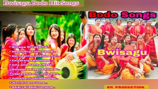Bwisagu Bodo Hit Songs || Bodo New Songs || Bodo Bwisagu song Collection || @SMproduction92