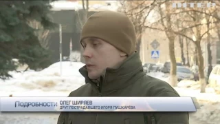 Стрельба в Харькове: ветерану АТО дробью перебило артерию