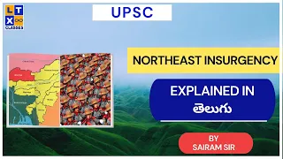 Northeast Insurgency | Introduction | Class 1 by Sairam Sir | UPSC