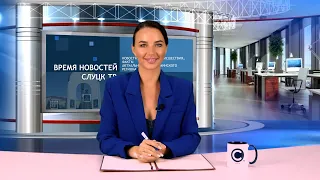 «Время новостей». Эфир от 25.08.2023