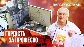 Ветерану «Запоріжсталі» Валерію Косарєву – 75 років