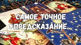 🔮✨️ПРОРОЧЕСТВО ДУХОВ РОДА 🌞ЧТО ПРИГОТОВИЛИ ДЛЯ ТЕБЯ ⁉️#ТАРО