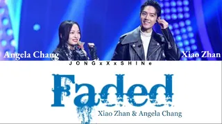 肖战(Xiao Zhan) & 张韶涵(Angela Zhang) - Faded lyrics