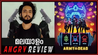 Army of the Dead - Malayalam Review | Zack Snyder Movie Malayalam Explained | VEX Entertainment