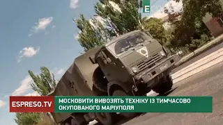 Запахло жареним: росіяни вивозять військову техніку з Маріуполя, навіть ту, що була окопана