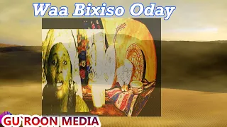 Khadra Daahir - Waa Bixiso Oday "Original"