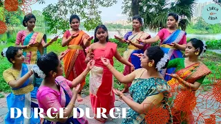 Durge Durge Durgatinashini||Group Dance||Cover by Chitra-Bina's students||