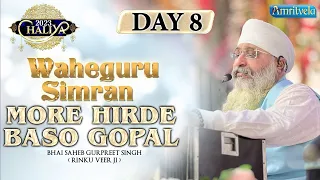 MORE HIRDE BASO GOPAL SIMRAN HD DAY 8 CHALIYA 2023