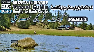 Quetta to Ziarat Travel Guide | Quetta to Kach | Ziarat | Balochistan | Pakistan | Ep-05 | Part-1