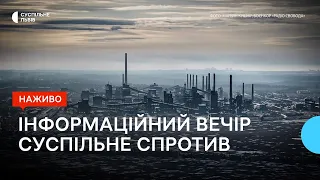 Оборона біля Авдіївки та можливість повного блокування кордону з боку Польщі l 19.02.2024