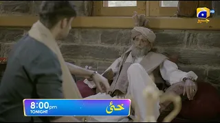 Khaie Episode 22 Promo | Tonight at 8:00 PM only on Har Pal Geo