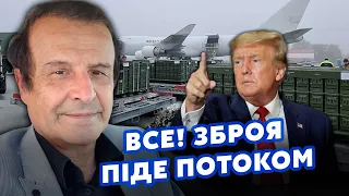 ПІНКУС: Нарешті! Рішення по Україні СКОРО. Трампа УЛАМАЛИ. На Путіна чекає РОЗПРАВА. Буде КУПА ЗБРОЇ