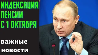 Простыми словами: индексация пенсий у военных пенсионеров с 1 октября 2020 года