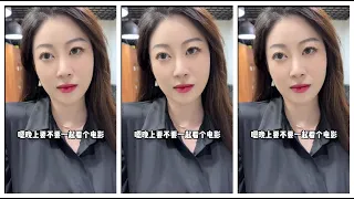 剪发遇见漂亮姐姐 第九集   这不掏上了吗#vlog日常