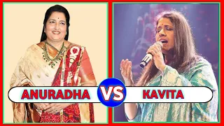 Anuradha Paudwal Vs Kavita Krishnamurti comparison songs _ Which singer you like most?