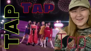 Secret Number | Tap mv | Reaction