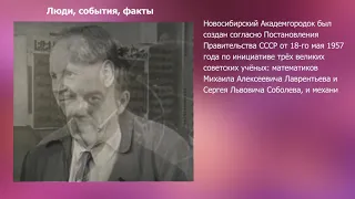 Геннадий Фридман: Младые годы Геннадия Фридмана