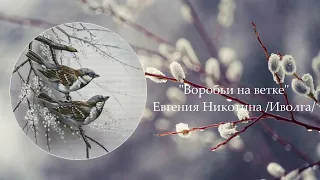 #199. Старт НОВОЙ вышивки на День Рождения - "Воробьи на ветке" / О цветах: выращиваю мари*уану?😱😅