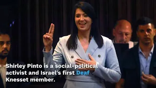 Israel's Diverse Government