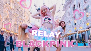 [ RELAY K-POP IN PUBLIC] - BLACKPINK 블랙핑크 - 마지막처럼 (AS IF IT'S YOUR LAST) DANCE COVER