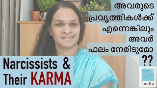 Karma of a Narcissist | Will they ever suffer? What is the best outlook to have? Dr Chandana | Bodhi