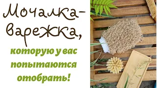 МК мочалка-варежка из джута