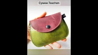 Сумки.Taschen