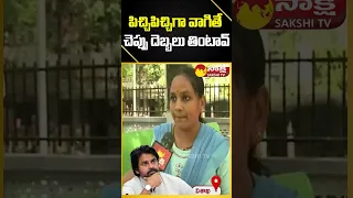 #PawanKalyan #apvolunteers #volunteers #Janasena #YSRCP #CMJagan #CMYSJagan #SakshiTV