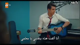 مسلسل إخوتي .. دوروك يغني لآسيا بعد الإنفصال 💔