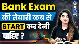 Bank Exam की तैयारी कब से START कर देनी चाहिए? | How to Start Bank Preparation from Zero?