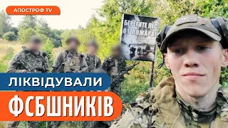 РДК ЗДІЙСНИЛИ черговий успішний рейд у Брянській області! // Ступак