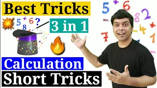 Vedic Maths | Maths Trick | Short Trick for Fast Calculation | imran sir maths