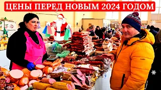 🎄Цены на продукты в Украине перед Новым 2024 годом! ⚓Одесса Привоз 🎬Обзор 23.12.2023🔥