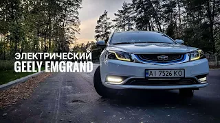 КИТАЙСКИЙ ЭЛЕКТРОМОБИЛЬ Geely Emgrand EV за 12000$! 300 км на одном заряде! Дешевле чем Nissan Leaf!