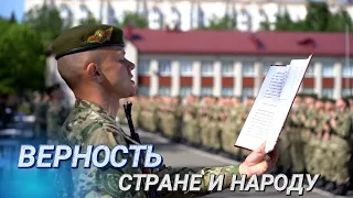 ДОЛГ КАЖДОГО МУЖЧИНЫ || Присяга на верность Родине и народу прошла в в/ч 3214