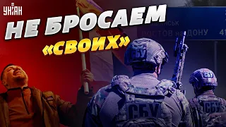 ВСУ задерживают коллаборантов пачками - России они оказались не нужны