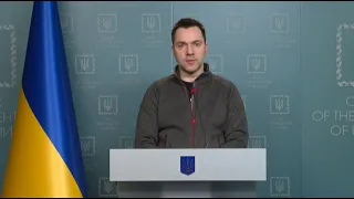 Брифінг радника Офісу Президента Олексія Арестовича (16.03.2022 – ранок).