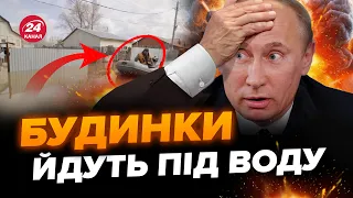 💥У Росії справжній ПОТОП! Вже вимикають ЕЛЕКТРИКУ, скасовані рейси літаків