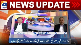 Geo News Updates 7:30 PM - Election Results 2024 | 10th February 2024