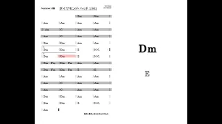 ベンチャーズカラオケ 18巻 ダイヤモンド・ヘッド1965 DIAMOND HEAD デモ演奏バージョン コード譜付き (DTM 打込み音源) with chord notation
