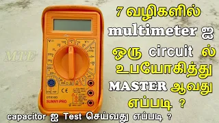HOW TO USE A MULTIMETER IN TAMIL | 7 ways to use multimeter | testing capacitor using multimeter |