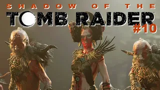 Shadow of the Tomb Raider #10 - Загадки, монстры и гробницы