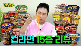 It's painful since my job requires a lot of noodle-eating... What do you do?  | Halmyeongsu ep. 141