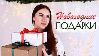 ИДЕИ ПОДАРКОВ НА НОВЫЙ ГОД СВОИМИ РУКАМИ 🎄 ПРОСТО БЫСТРО БЮДЖЕТНО